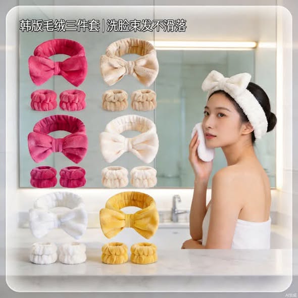Bowknot Face Wash Set